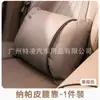 Popular reposacabezas y soporte lumbar para coche de comercio exterior, almohada para el cuello del coche, universal para todas las estaciones, cojín para asiento de coche