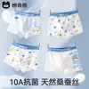 [Forro Antibacteriano de Seda] Roupa Íntima Infantil Meninos Algodão Categoria a Boxer Infantil Médio e Grande Que Não Aperta o Bumbum