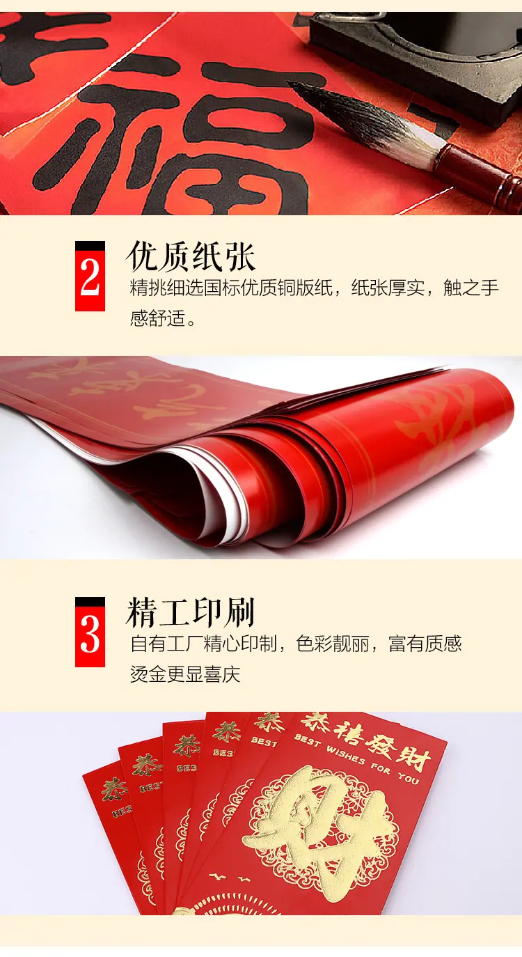 盒生缘阿里工厂店详情_06.png