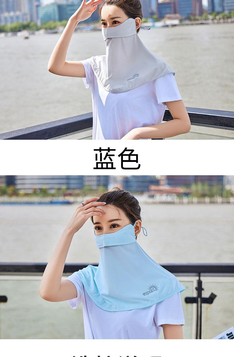 防晒口罩_19