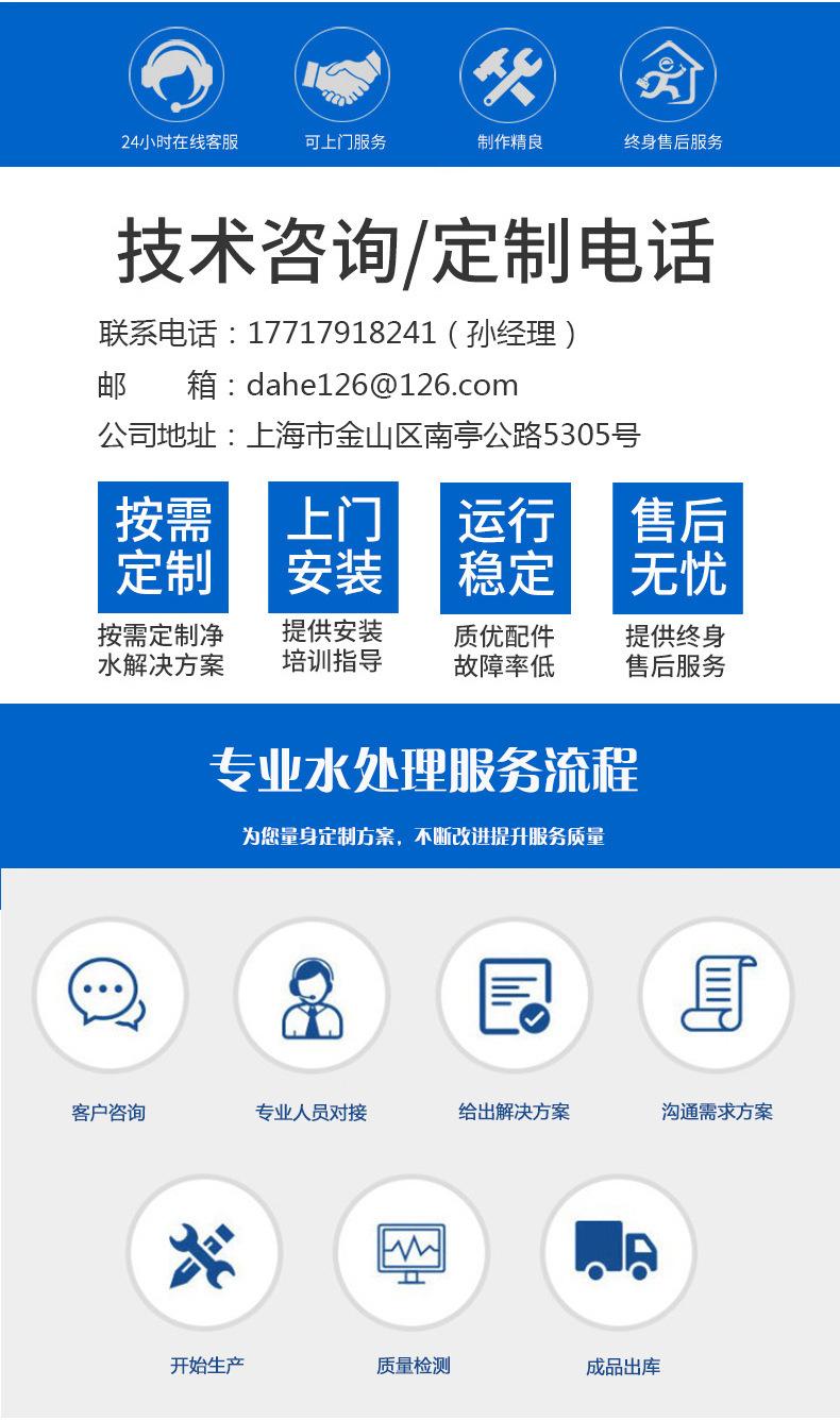 服务流程