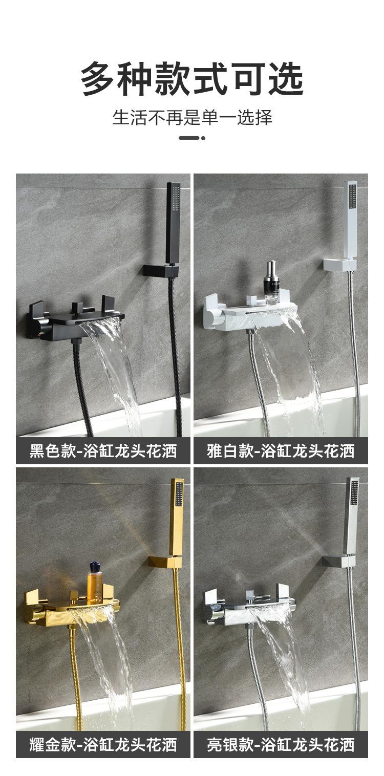 浴缸龙头_04.jpg