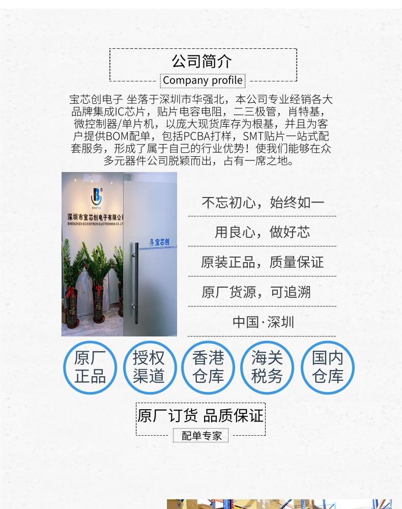 201991616252127简约大气陶制花瓶详情页@凡科快