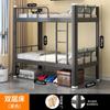 Litera para Estudiantes Estructura de Metal Cama Alta Baja Dormitorio para Empleados Apartamento Cama de Acero Hierro Cama Individual Doble de Perfil de Doble Capa