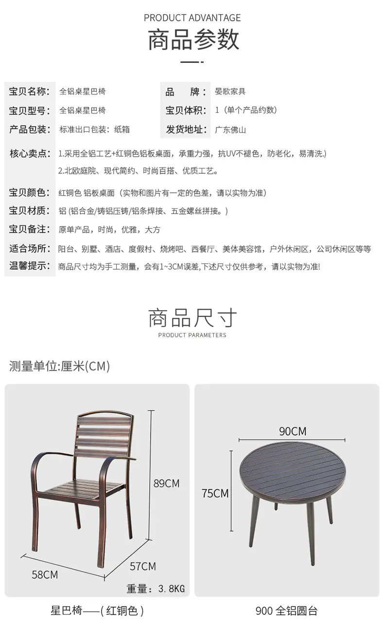 详情图_17.png