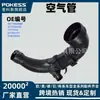 1611583480 Adequado para Peugeot Citroen Fiat Filtro de Ar Mangueira de Admissão Tubo de Ar