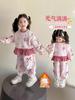 Conjunto de Forro Polar para Niñas Otoño/Invierno 2025 Nuevo Conjunto de Invierno de Dos Piezas de Moda para Bebés