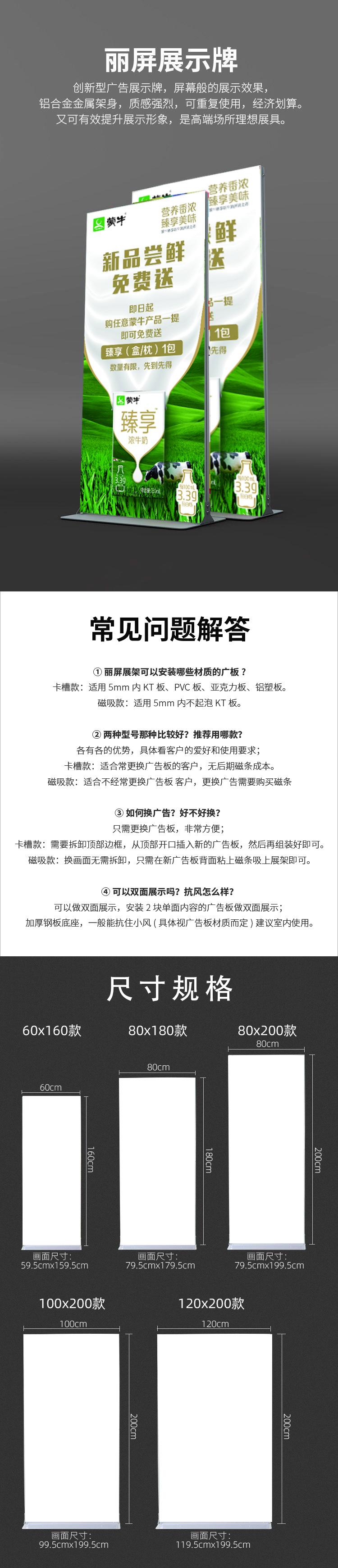 详情页1