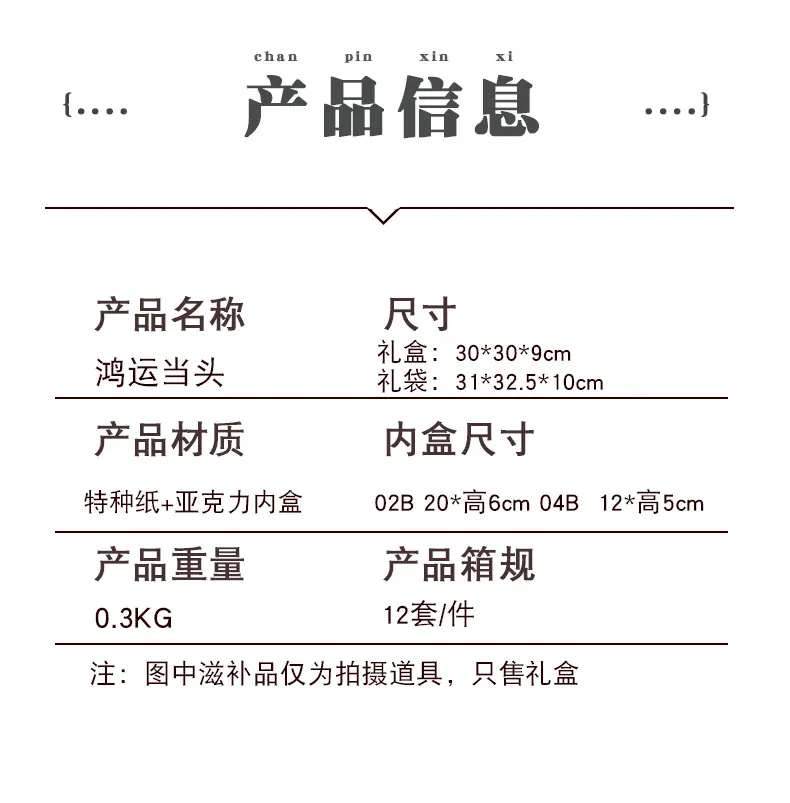 鸿运_03.jpg