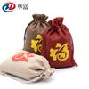 Bolsa de regalo de lino personalizada, bolsa para joyas, bolsa de almacenamiento, bolsa de protección ambiental, se puede personalizar el logotipo