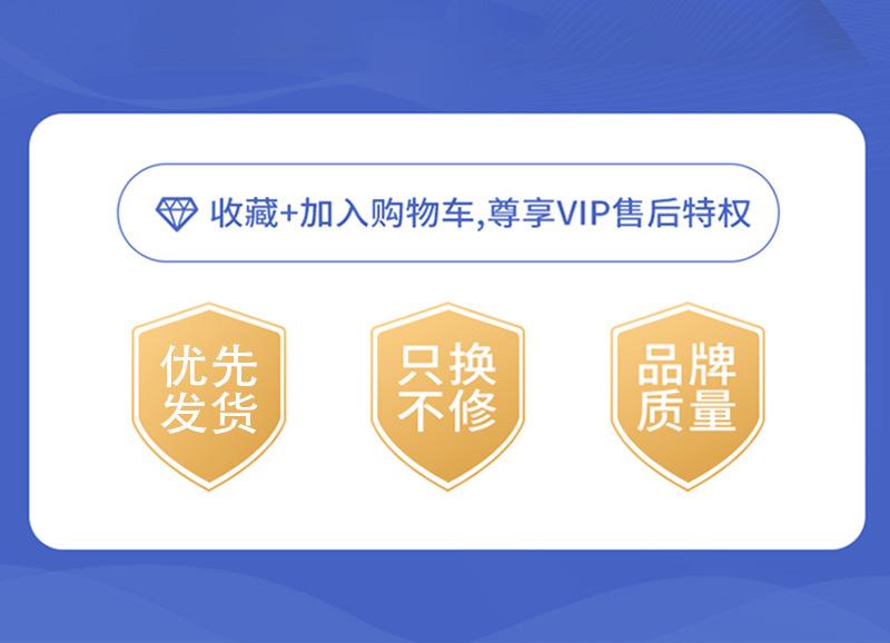 收藏.jpg