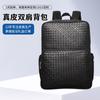 Nueva mochila de piel tejida para hombre, mochila de piel para negocios, moda de alta gama, gran capacidad, bolsa para computadora