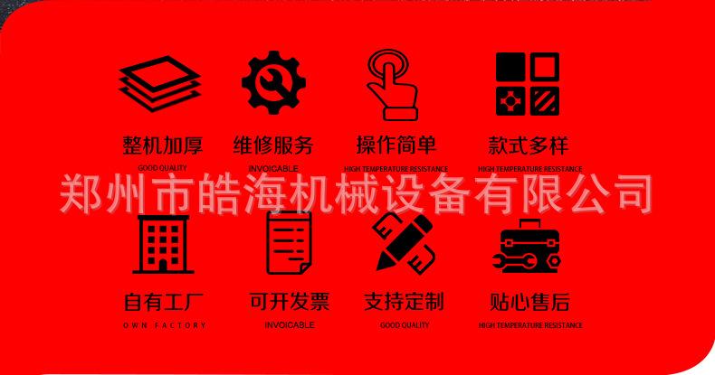 详情页-1_02.jpg