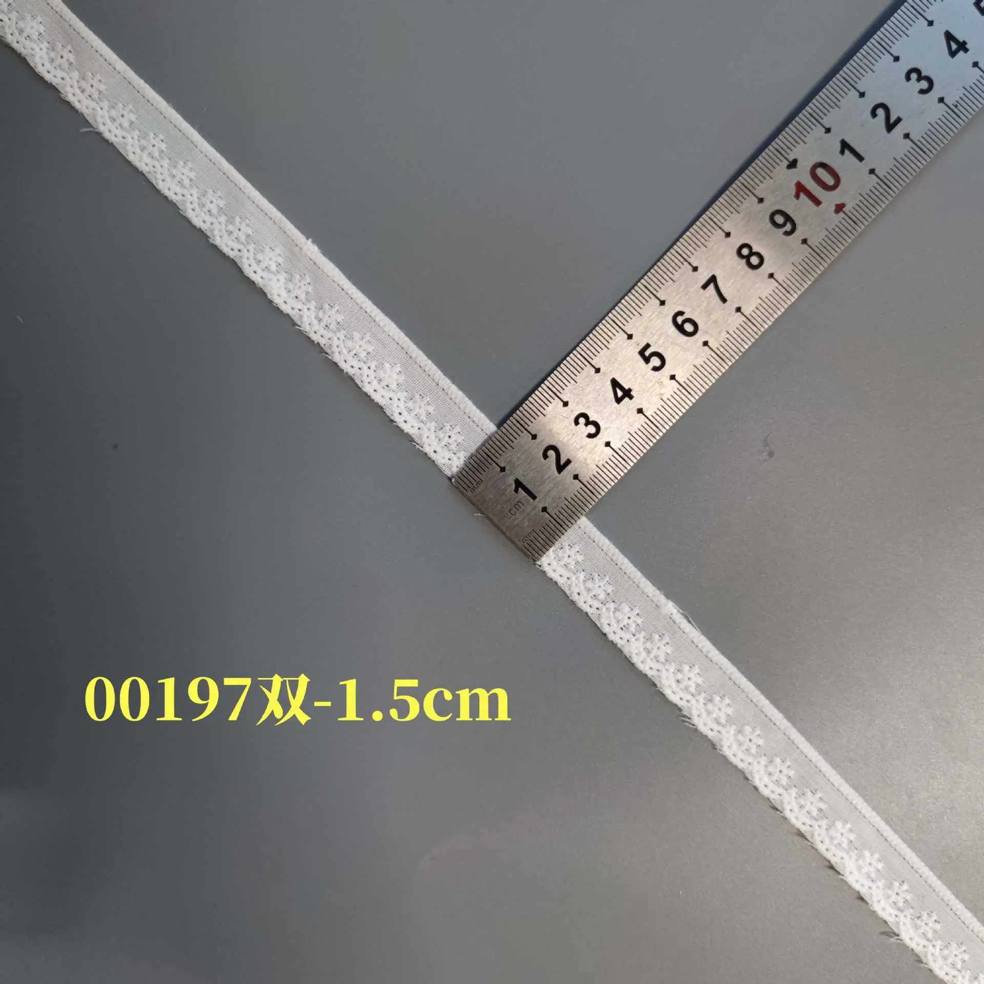 00197双-1.5cm白色
