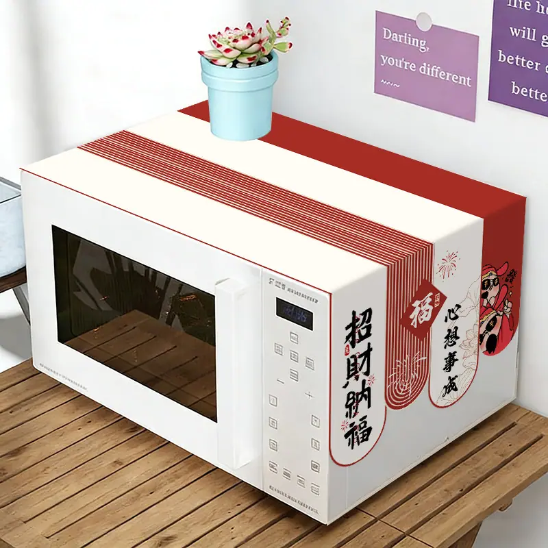 招财纳福.jpg