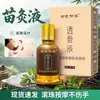 Jinkui Shijia Líquido Penetrante 30ml Líquido Herbal para Masaje para Cuidado de Todo el Cuerpo, Hombro, Cintura, Pierna, Rodilla Líquido para Moxibustión