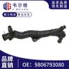 9806793080 aplicable Peugeot 208 2008 301 Citroen C3 tubo de agua de refrigeración colector de entrada de agua del motor