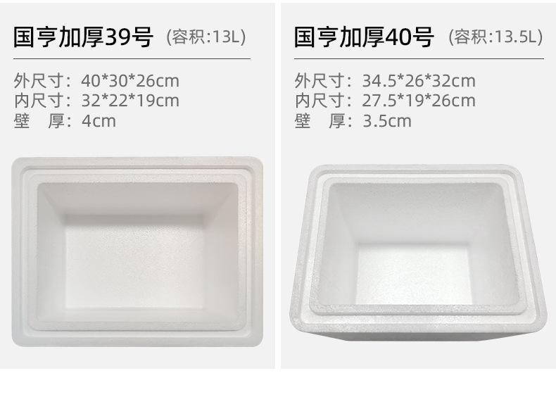 新品-加厚链接_08