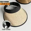 Chapéu de Sol de Palha com Aba Rígida, Chapéu de Sol Aberto no Topo para Mulheres, Chapéu de Sol com Aba Larga Proteção UV, Chapéu de Sol para Ciclismo de Verão, Chapéu de Sol