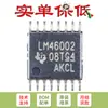 Chip conversor buck síncrono original SMD LM46002PWPR HTSSOP-16 apenas com pinos