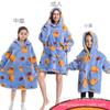 Nueva Manta de Otoño e Invierno para Niños Ropa Cálida con Capucha Perezoso Alargado Suéter Amplio Cálido para Pareja de Hombres y Mujeres