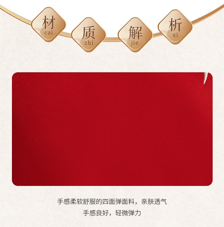 01-750-红_03.jpg