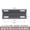 Esquina de Cama Suave Código de Esquina Abierta Código de Esquina Abierta Código de Esquina Triángulo Grande Esquina Plana Código de Esquina de Cuatro Agujeros Estante Estante Accesorios para Cama Placa de Nivel Triángulo
