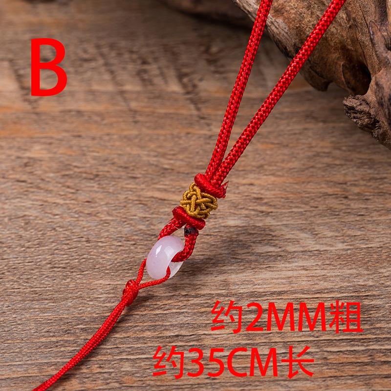 B款平安扣项链绳