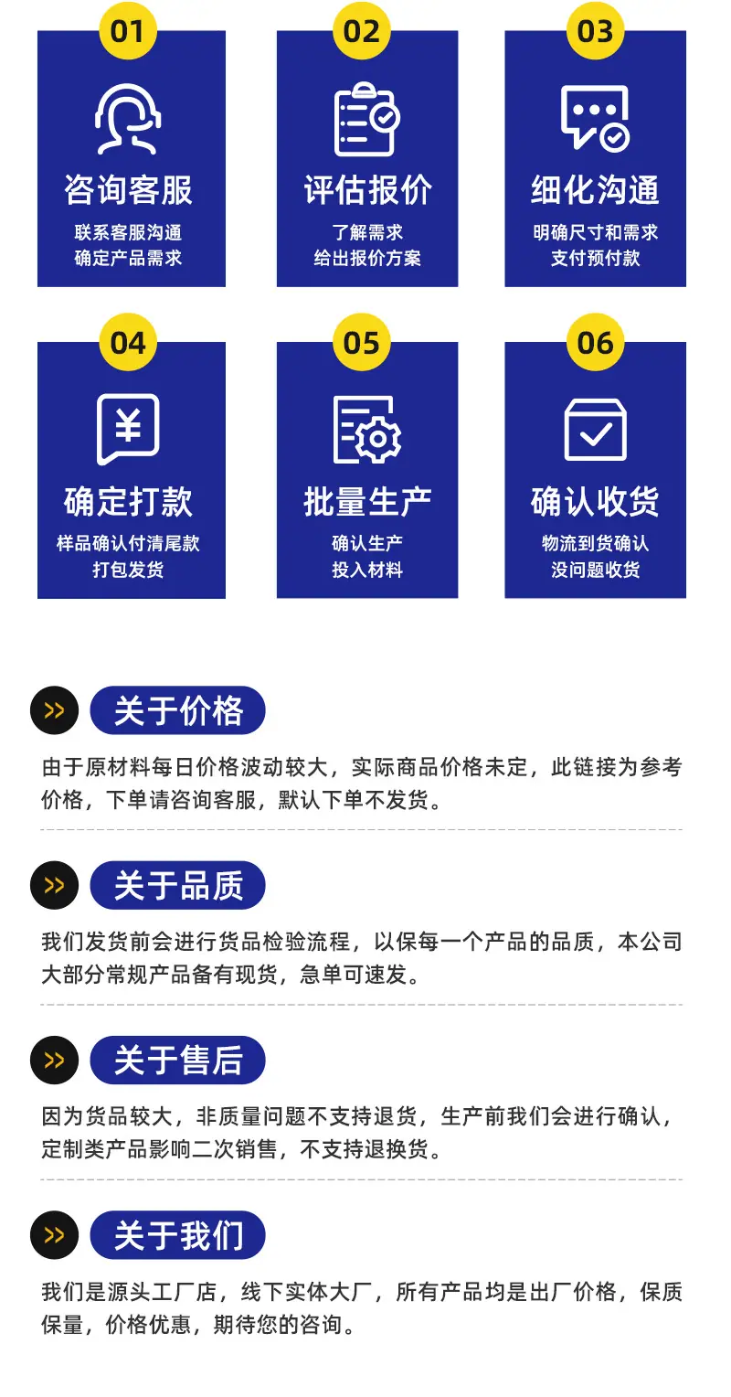 机非护栏_08.jpg