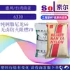 Retardante de Chama Pa66 Taiwan Nanya 6310 Retardante de Chama Livre de Halogênio V0 Resina Pura Não Reforçada Plástico Pa66 à Prova de Fogo Partículas