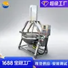 Panela de Mistura Planetária para Pasta de Tâmaras, Máquina de Refogar Pasta de Tâmaras de Alta Viscosidade, Máquina de Pasta de Tâmaras Vermelhas, Equipamento de Mistura Automática para Revestimento de Pasta de Tâmaras com Leite