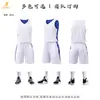 Al por mayor en stock Uniformes de Baloncesto Escolares Juveniles Competición Deportiva Conjunto de Uniformes Compra Grupal Estampado por Calor Holgado Transpirable Jersey