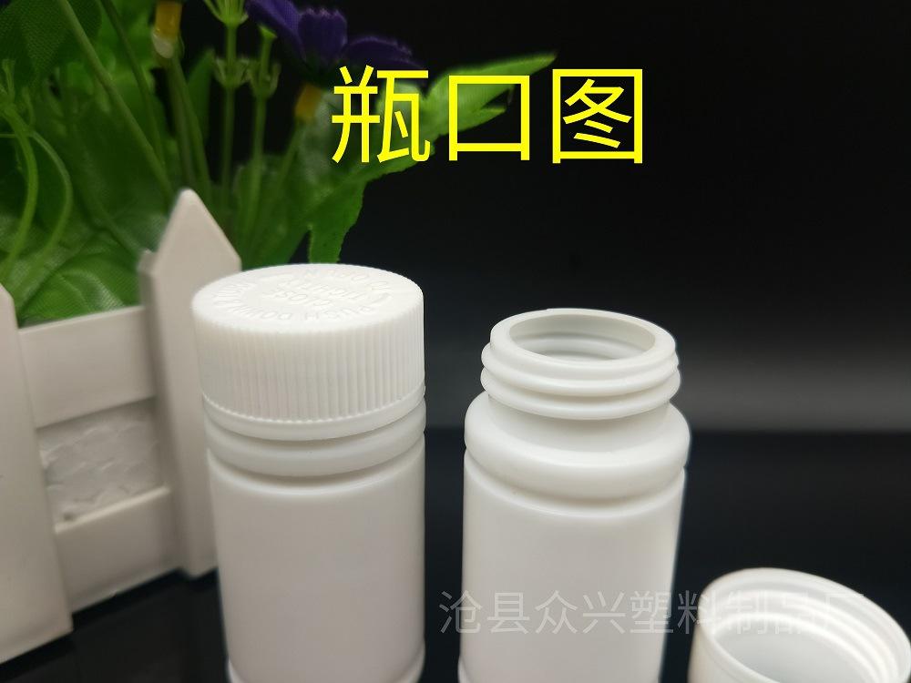 20g压旋盖竹节瓶众兴详情图 (5)