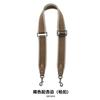 Ma Huangshi MHS-F-13 Cinta de Lona Correa de Hombro de Repuesto para Bolso de Mujer Cinta de Color Moda Versátil Cruzado