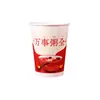 Taza roja desechable estilo chino para avena con tapa, taza engrosada para desayuno de avena y leche de soja, personalizable, tazas de papel al por mayor