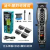 Cortador de cabelo transfronteiriço, aparador de cabelo elétrico, ferramenta de corte de cabelo, cortador elétrico de auto-corte, específico para salão 007