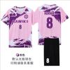 Conjunto de Uniforme de Fútbol, Uniforme de Entrenamiento de Manga Corta para Hombre, Uniforme de Equipo de Competición, Jersey de Fútbol Personalizado para Pueblo, Uniforme de Fútbol para Niños, Versión para Aficionados