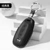 Aplicable a Funda para Llave Nissan Sylphy Carcasa Clásica Decimocuarta Generación Qashqai Teana X-Trail Tiida Kicks Murano Piel Genuina para Coche