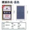Mesa para Romper Huevos, Mesa de Ajedrez y Cartas, Mesa Cuadrada, Mesa Plegable Portátil de Plástico, Mesa de Mahjong, Mesa para Jugar al Aire Libre
