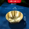 Copo de Abastecimento de Água Yuanhui de Buda Copo de Adoração a Buda Conjunto Buda Buda Copo de Água Benta de Latão Sete Tigelas de Abastecimento de Água de Cobre 7 6 modelos