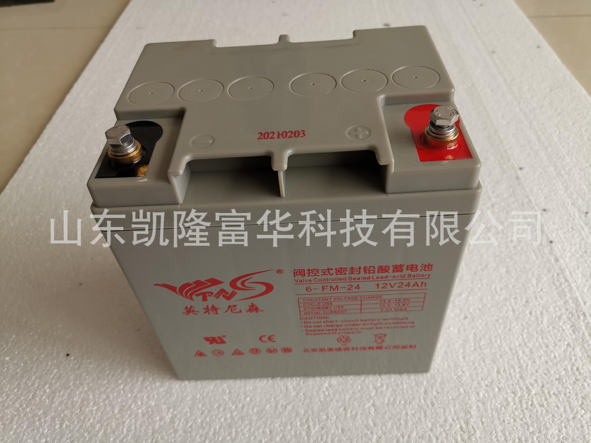 6-FM-240