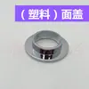 Accesorios para Mampara de Ducha Válvula Mezcladora para Grifo de Agua Fría y Caliente Núcleo de Válvula Manga de Plástico Núcleo de Válvula Manga Fija Interna Manga Roscada Exterior e Interior