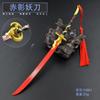 Espada Yongjie YJ sin costuras de 22 cm y 30 cm de ancho, modelo de juguete de aleación de metal con forma de lobo en la aldea principal, demonio púrpura, que la rodea.