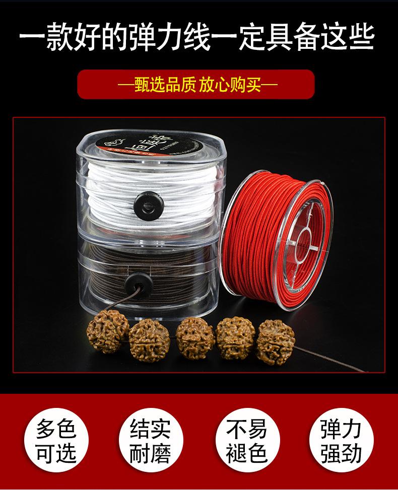 包芯弹力线_04.jpg
