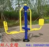 Equipo de Fitness para Exteriores, Parques Comunitarios al Aire Libre, Plazas Comunitarias, Caminos Deportivos para Personas Mayores, Máquinas de Caminar Giratorias de Cintura