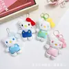 Accesorios de Peluche de Gato Kt de Dibujos Animados, Colgante de Muñeco Gatito que Chilla, Accesorios para Bolsos y Cabello, Pantuflas, Calcetines y Accesorios