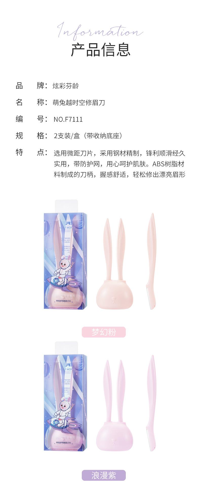 详情_13