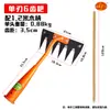 Ferramenta Multifuncional de Capina Endurecida Li Tian Rastrilo de Lâmina Única Ferramenta Agrícola Aço com Lâmina de Serra para Jardinagem