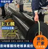 Membrana Anti-Filtración de Polietileno de Alta Densidad 1.5mm Estanque de Oxidación de Aguas Residuales Película Negra Superficie Doble Brillante Relleno Sanitario Geomembrana HDPE