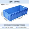 Caja de Logística Eu Estándar Europeo, Caja de Plástico Grueso Reversible con Tapa, Repuestos y Componentes de Automóviles, Caja de Transferencia de Almacenamiento en Estantería de Almacén Tridimensional